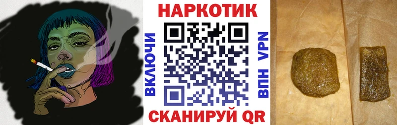 Купить наркоту Минусинск АМФЕТАМИН Альфа ПВП ссылка на мегу зеркало Меф мяу мяу Псилоцибиновые грибы Cocaine Гашиш