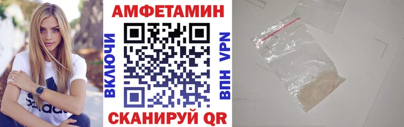 сайты даркнета клад  сколько стоит  Минусинск  Амфетамин 97% 