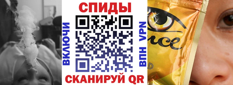 ссылка на мегу вход  Минусинск  БУТИРАТ бутик 