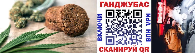 Печенье с ТГК конопля  продажа наркотиков  Минусинск 