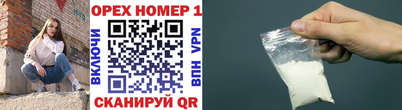 что такое   Минусинск  MEGA зеркало  Cocaine 99% 