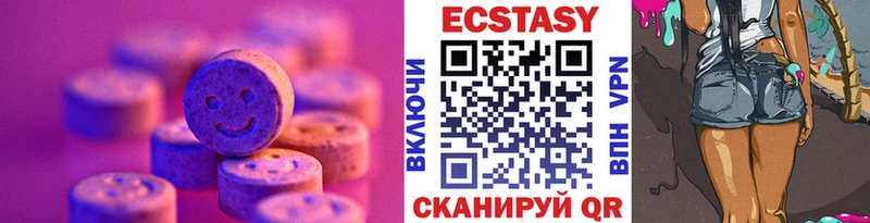 Экстази mix  купить наркотики цена  Минусинск 