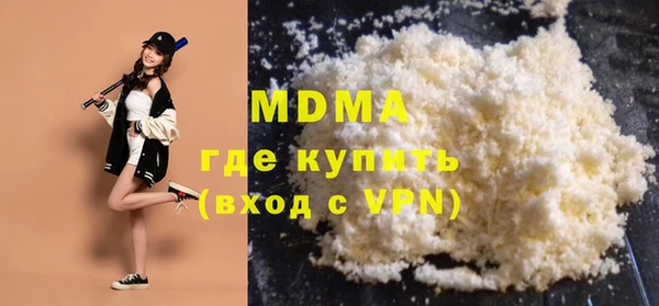 каннабис Бугульма