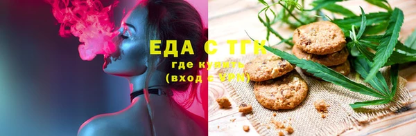 каннабис Бугульма