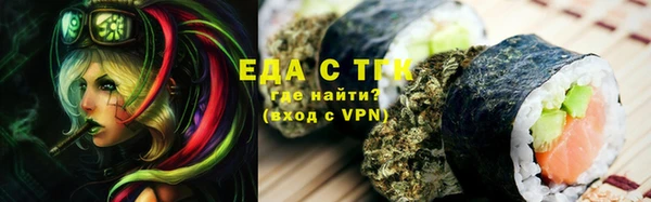 каннабис Бугульма