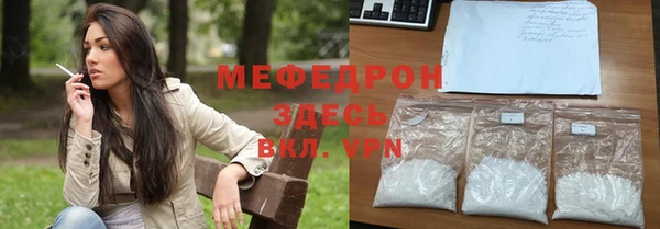 дживик Бородино
