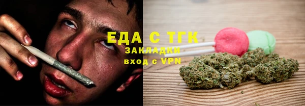скорость mdpv Бронницы