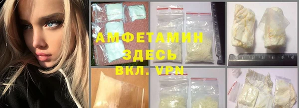 скорость mdpv Бронницы