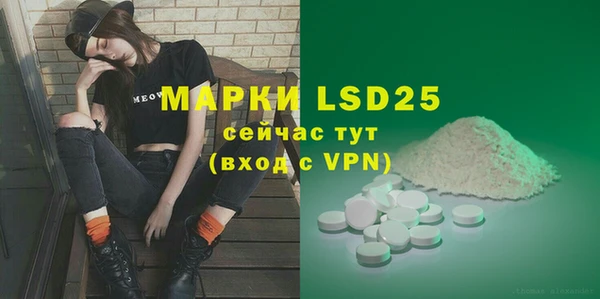 скорость mdpv Бронницы