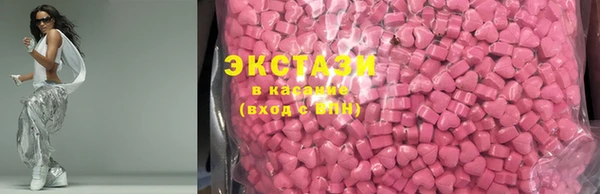 каннабис Бугульма