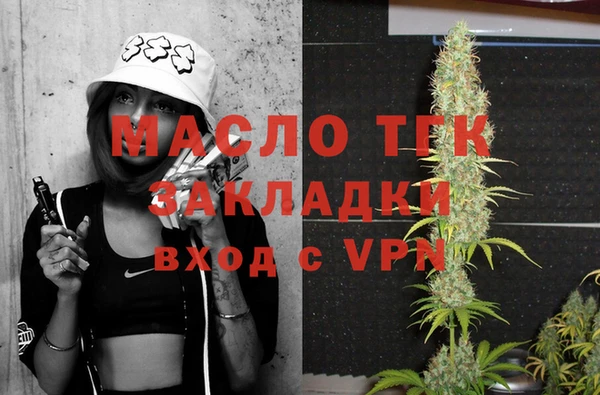 скорость mdpv Бронницы