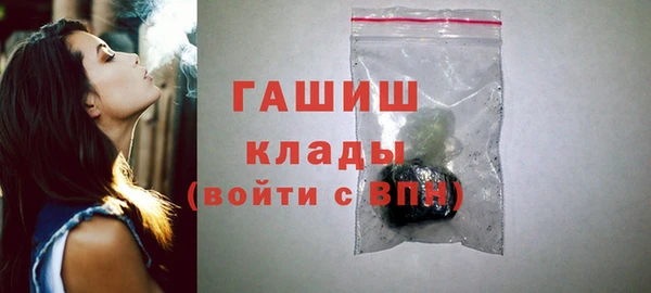 каннабис Бугульма