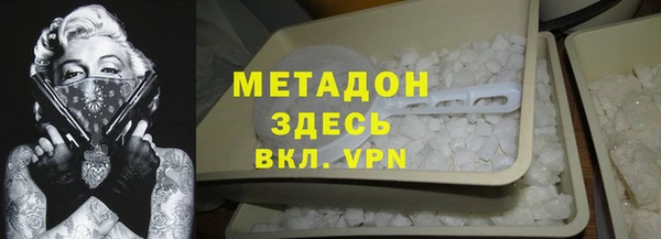 скорость mdpv Ступино