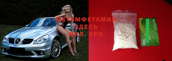 скорость mdpv Ступино