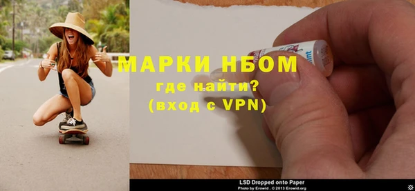скорость mdpv Строитель