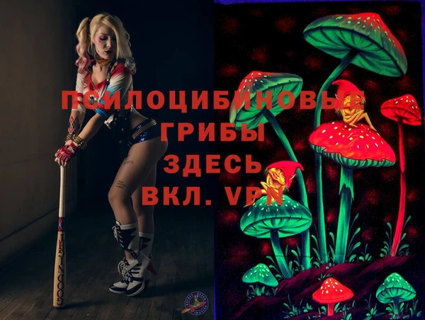 каннабис Бугульма