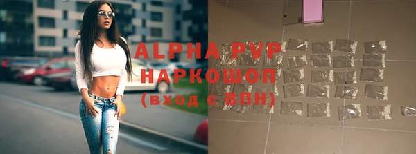 каннабис Бугульма