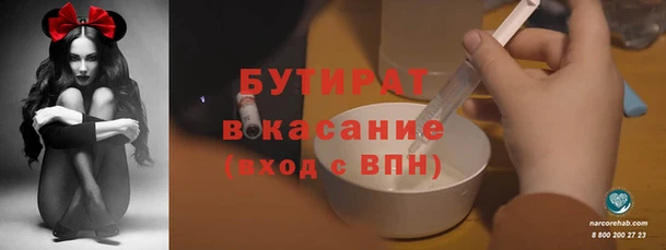 скорость mdpv Бронницы