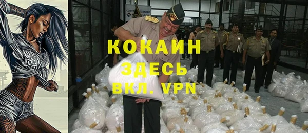 каннабис Бугульма