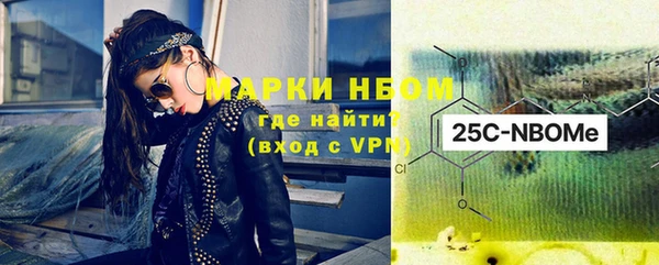 скорость mdpv Бронницы