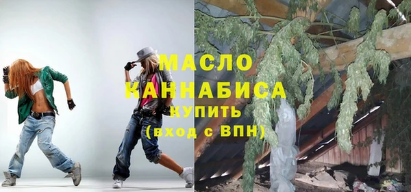 каннабис Бугульма