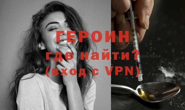 скорость mdpv Бронницы