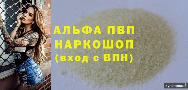 каннабис Бугульма