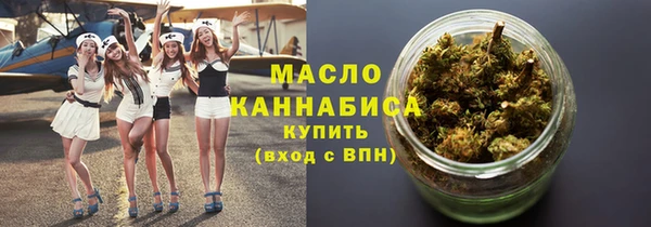 каннабис Бугульма