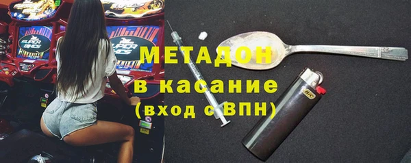 скорость mdpv Бронницы
