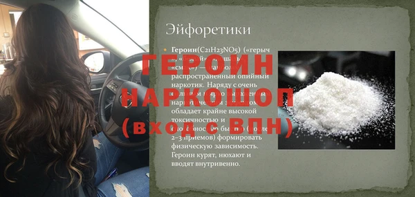 скорость mdpv Бронницы