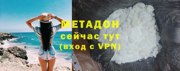 скорость mdpv Бронницы