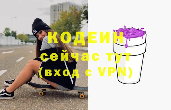 каннабис Бугульма