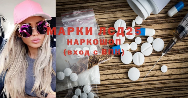 скорость mdpv Бронницы