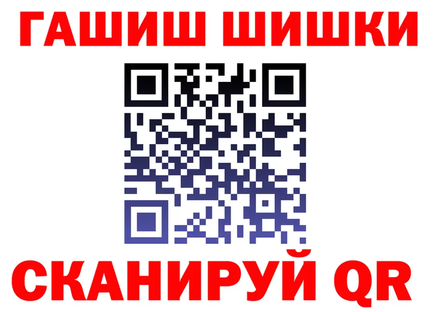 Альфа ПВП крисы CK ТОР shop MEGA Минусинск