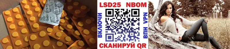 Лсд 25 экстази кислота  Минусинск 