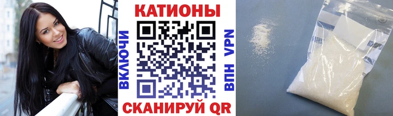 МЯУ-МЯУ VHQ  цена   Минусинск 