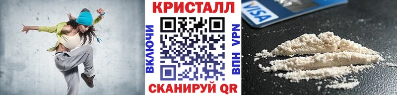 цены наркотик  мега сайт  Метамфетамин мет  Минусинск 