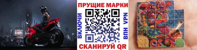 Марки 25I-NBOMe 1,8мг  Минусинск 