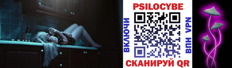 Псилоцибиновые грибы мицелий Минусинск