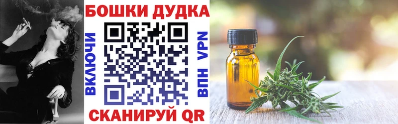mega вход  Минусинск  МАРИХУАНА THC 21%  купить наркотики сайты 
